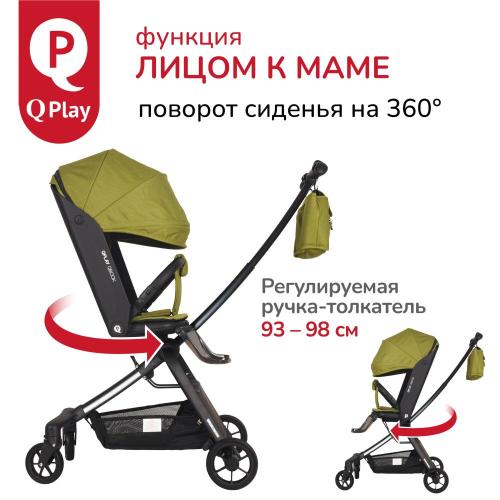 Коляска прогулочная QPlay Qbook 655168 оливковый фото 3