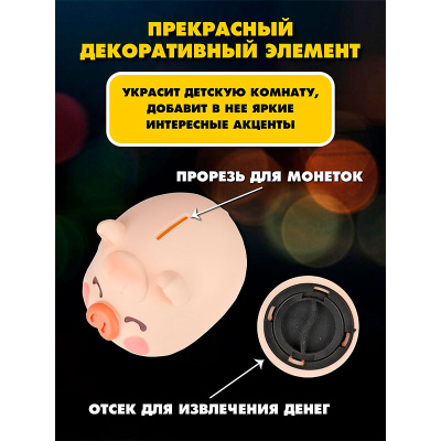 Копилка Хрюня Miland КС-0858 4