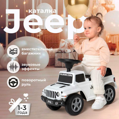 Каталка Jeep 664 Sweet Baby 427293 2
