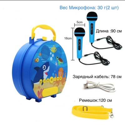 Детская караоке колонка с двумя микрофонами Акуленок Shenzhen toys QYS-308-1 2