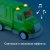 Машинка Мусоровоз CLEANUP CREW Happy Baby 331943