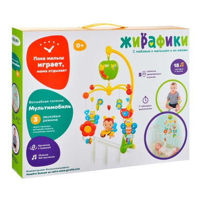 Мультифункциональный мобиль Волшебная полянка Жирафики 939488