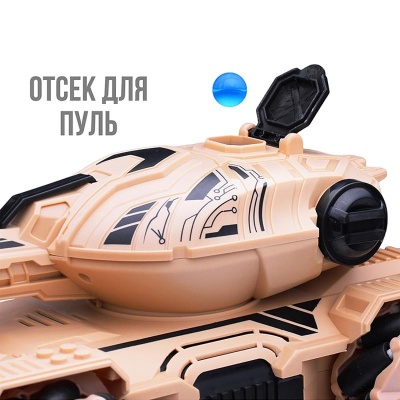 Машинка на радиоуправлении Танк Water bomb MT2022-40
