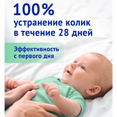 Cмесь сухая Nutrilak Premium Комфорт специализированная 600г с 0 месяцев Nutrilak 5