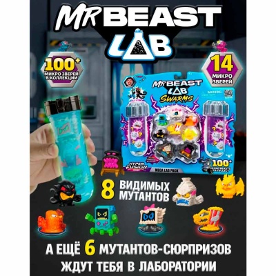 Фигурки MrBeast Lab 14 монстров и 2 колбы Moose 24788 2