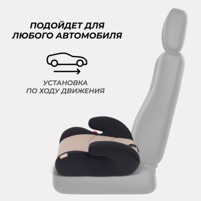 Автокресло Rant Point LB781 Beige