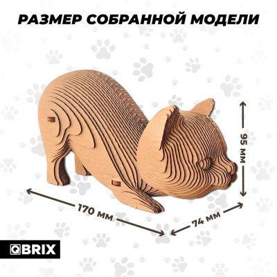 Конструктор 3D картонный Котик охотник Qbrix 20065