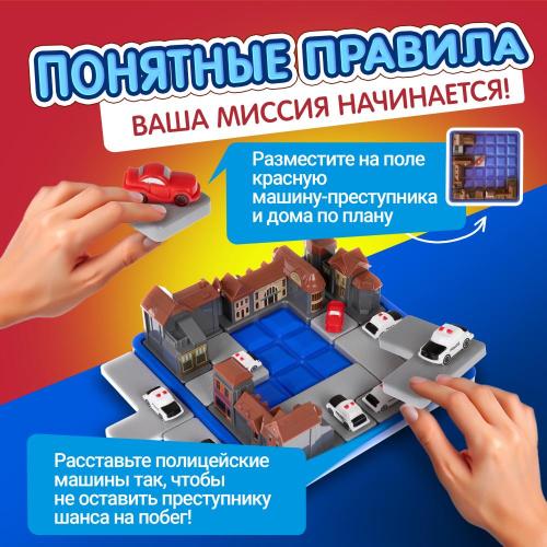 Настольная логическая игра IQ Тренинг Вы окружены 1Toy Т25559 фото 7