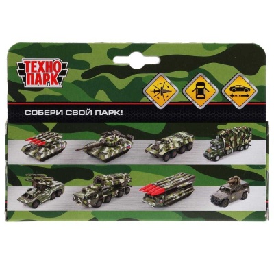 Инерционная модель Вертолёт Технопарк SB-16-58-3-WB 04