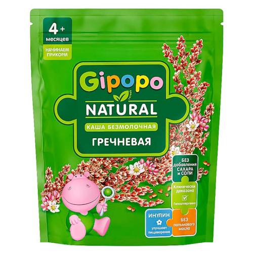 Каша Гречневая безмолочная 180 г с 4 месяцев Gipopo