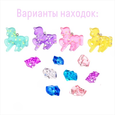 Набор для раскопок Сокровища единорогов Бумбарам dig-5 5