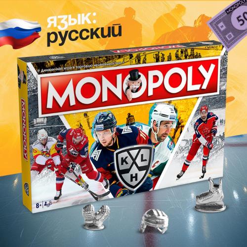 Настольная игра Монополия КХЛ Hasbro WM00876-RUS-6 фото 4