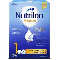 Сухая молочная смесь Nutrilon Premium 1 с 0 мес 350 г 186472