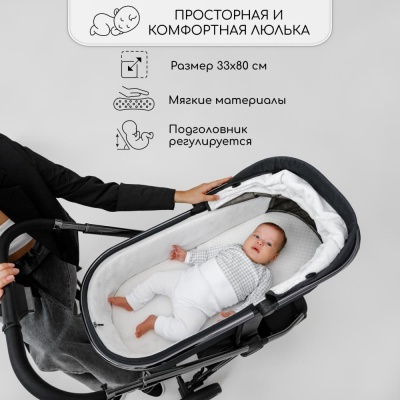 Коляска 2 в 1 Amarobaby Motus серый