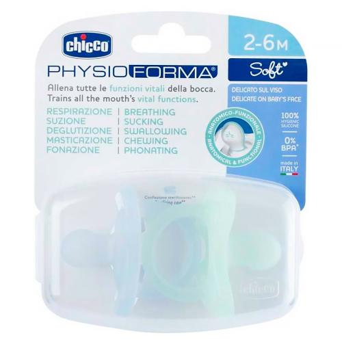 Пустышка Physioforma Soft blue 2-6 месяцев 2 штуки Chicco 8058664175383 фото 4