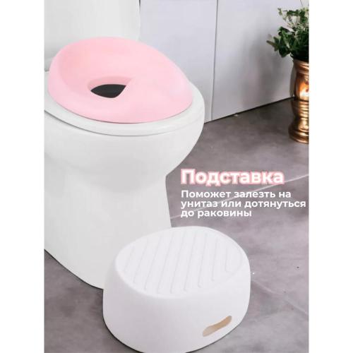 Горшок детский 3 в 1 Bubago Tempo BG 122-1 Розовый фото 12