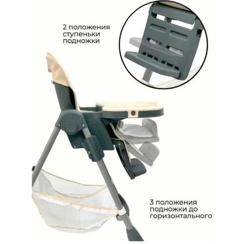 Стульчик для кормления Bubago Amelia BG 103-4 латте фото 10
