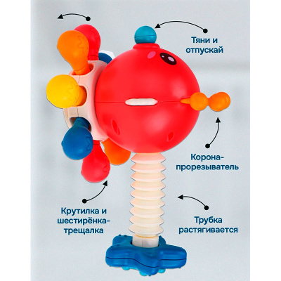 Развивающая игрушка 10 в 1 Рыжий кот 2473510BB 3