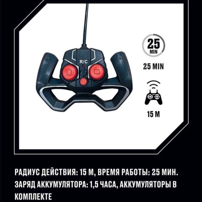 Трехосный Монстр на радиоуправвлении Акула 4х4 Crossbot 870792