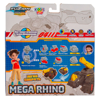 Игровой набор Fuzion Max Mega Rhino KiddiePlay UNT560104 5