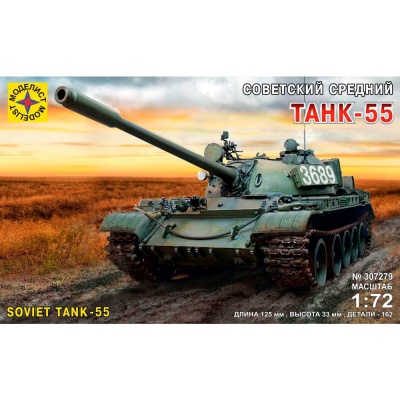 Сборная модель Советский танк-55 1:72 Моделист ПН307279 1