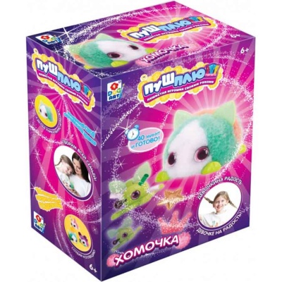 Набор Пуш-Плюш Хомочка 1Тoy Т18997