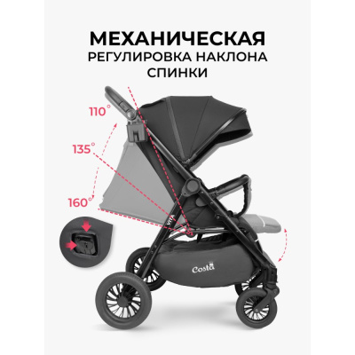 Коляска прогулочная Costa Vita VT-5 чёрный 04