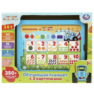 Развивающая игрушка Обучающий планшет Синий Трактор Умка HT472-R 04