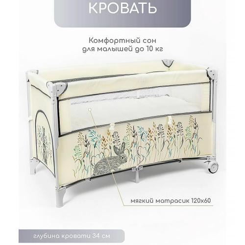 Манеж-кровать Amarobaby Transform Flora прямоугольный бежевый фото 5