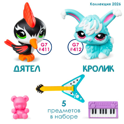 Игровой набор Littlest Pet Shop Пара друзей Дятел и Кролик Hasbro 01041_LPS 3