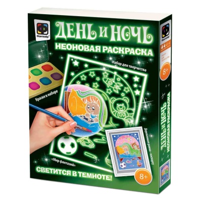 Неоновая раскраска Мир Фантазий Фантазер 430102