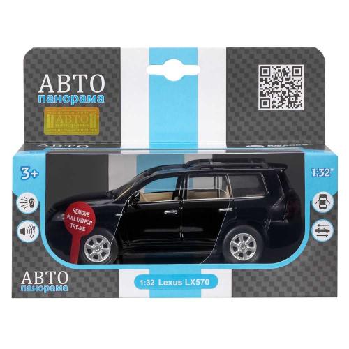 Коллекционная машинка Lexus LX570 Автопанорама JB1251142 фото 11