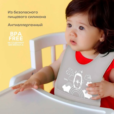 Фартук Нагрудный Lubby с 6месяцев Lubby 27561 2