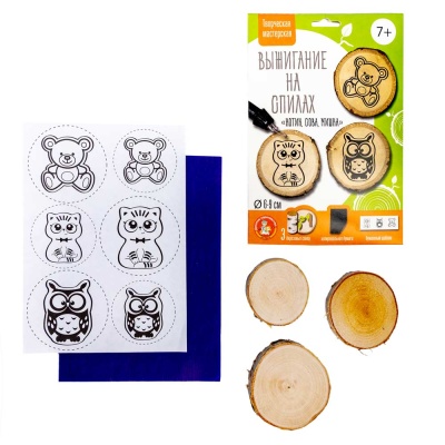 Выжигание на спилах Котик, Сова, Мишка Десятое Королевство 04802 3