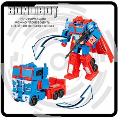 Робот-трансформер 2в1 Bondibot Грузовик Bondibon ВВ6060