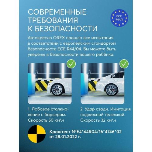 Автокресло Happy Baby Orex dark green фото 16