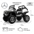 Детский электромобиль Mercedes-Benz Unimog Concept RiverToys P555BP серебристый глянец