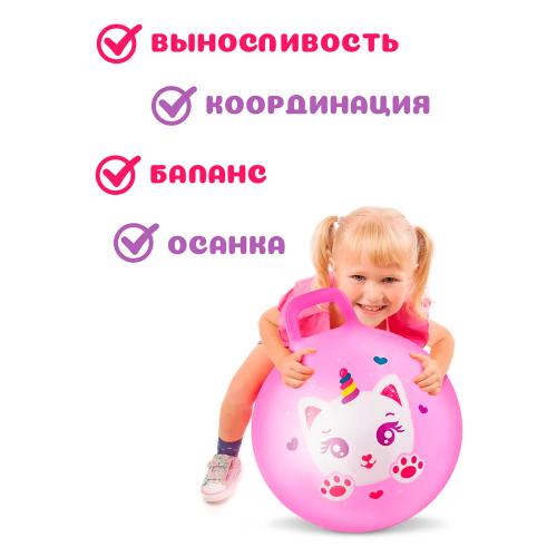 Мяч Прыгун Кэттикорн с ушком 50 см Moby Kids 636336 фото 3