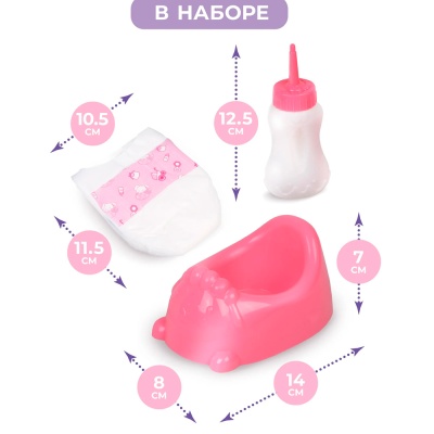 Пупс Позаботься обо мне функциональный 30 см Mary Poppins 451430