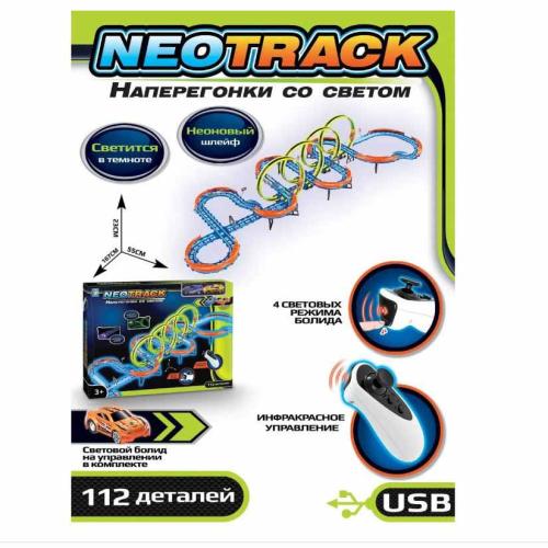 Игровой набор автотрек Neotrack 1toy Т21047 фото 3