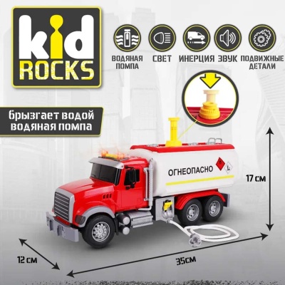 Игрушка Бензовоз KID ROCKS AB-2129-4