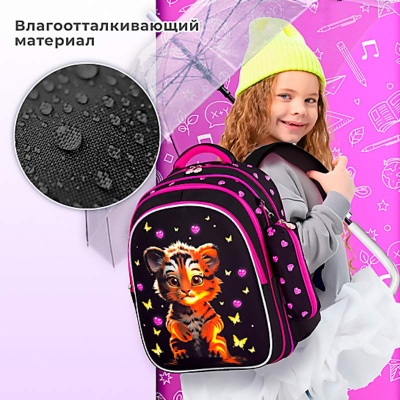 Рюкзак Mind детский Tiger Cub 2 отделения пенал Brauberg 273175 5