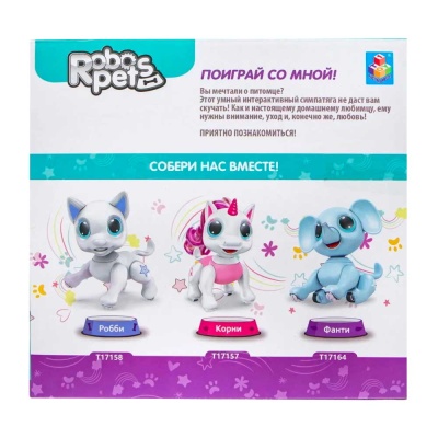 Интерактивная игрушка Robo Pets Щенок 1Toy Т20973 3