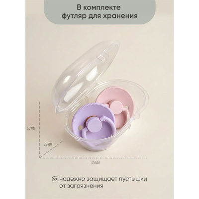 Комплект пустышек из натурального латекса Paomma PPL12219 3