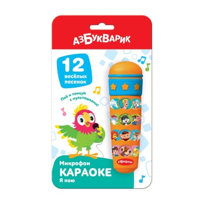Игрушка Микрофон Караоке Я пою Азбукварик 1855