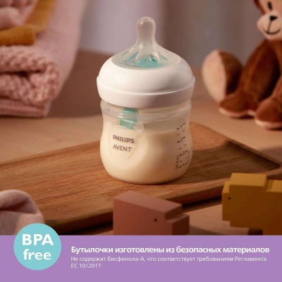 Бутылочка для кормления Natural Response с клапаном AirFree 125 мл Avent SCY670/01 3