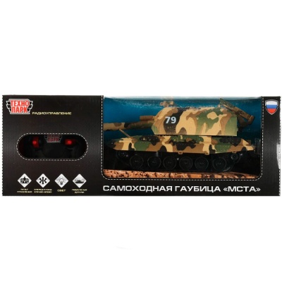 Игрушка на радиоуправлении МСТА Гаубица Технопарк MSTA-20RCL-MIL
