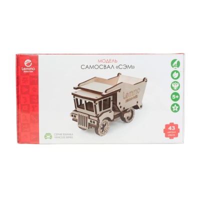 Конструктор деревянный Самосвал Сэм 43 детали Lemmo 0062 5