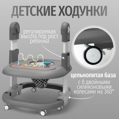 Стульчик для кормления Bubago William BG 193-2 серый 04