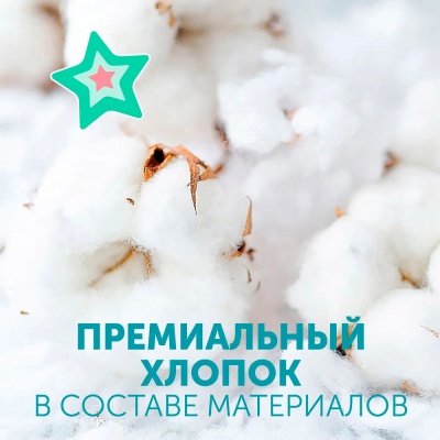 Подгузники Sweet Kiss S 3-7 кг 56 штук Lovular 429517 5